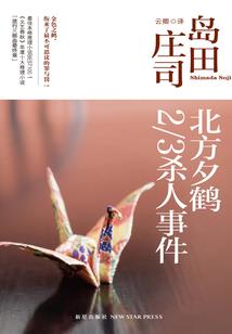 美梦旅游攻略