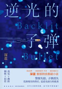 秋冬季最火的旅游景点