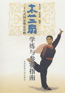 情人节必去游乐园