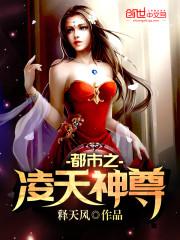 天狮学院旅游管理专业