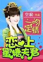 夏塔旅游区登山徒步