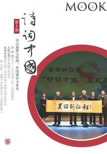 威海旅游学生落水失联