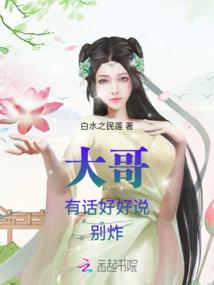 月薪多少实现旅游自由