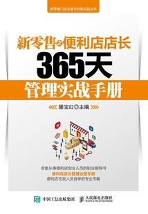 旅游公司愿景展望