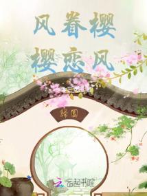 8月旅游7天走哪里