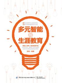 青岛北站旅游团