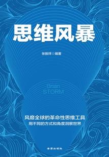 旅游业下滑了多少