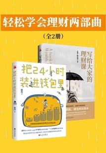 防城港国际邮轮旅游价格