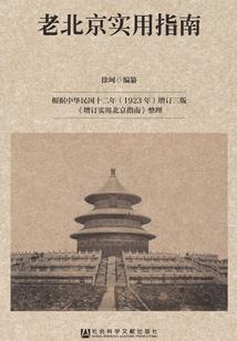 秦直道旅游景点