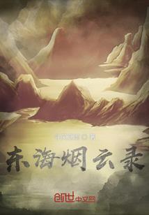 南和区旅游项目订票官网