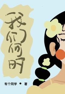 相思山旅游度假区在哪里