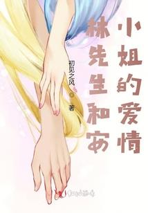 森林康养国际旅游度假区