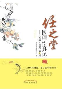 3月份旅游度假