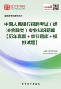 兰州到承德自驾游攻略