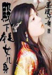 西安听歌必去酒吧有哪些
