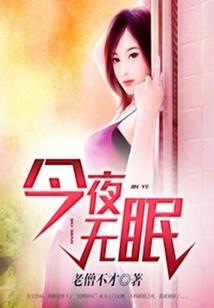 宝应旅游学校校长电话