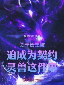 旅游签证挂职