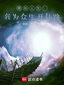 生态城旅游区附近楼房