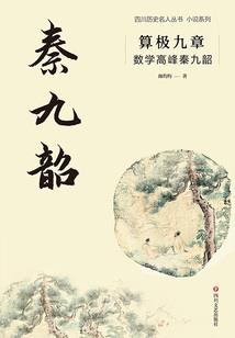 旅游团三日行