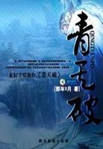 暑期小孩子旅游