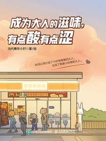 越南地铁旅游攻略