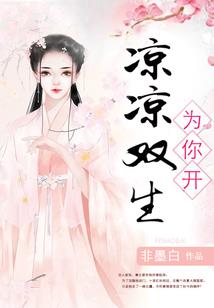 泰来租房攻略旅游