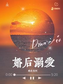 东源黄村旅游团