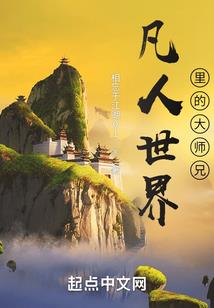 莲花县旅游区