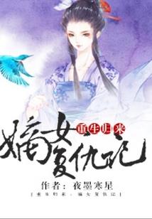 旅游区头头点缀围墙