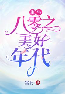 新西兰研学旅游10天