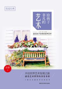 建设村旅游景区民宿价格