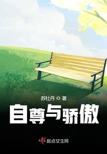 罗星迪 桂林旅游学院