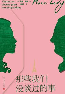 北领地旅游酒店价格多少