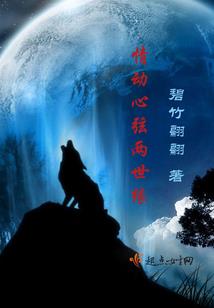 滕州湿地红荷旅游区