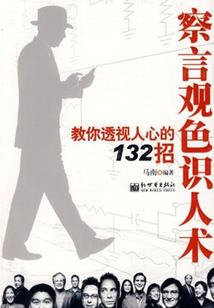 重庆冬季适合旅游的景点