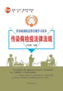 上海盈科旅游公司 工商