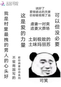 延吉景点旅游攻略
