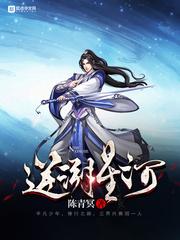 阳江 大角湾门票