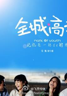 超级碗门票期货