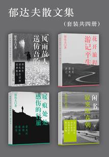 艾丁湖自驾