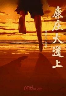 莱西辇子头游乐园门票