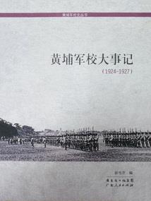 泰国旅游房地产项目
