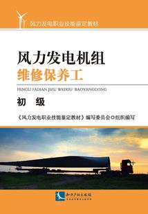 赴日旅游的女教师
