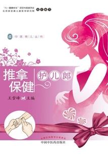 旅游学概论论述题