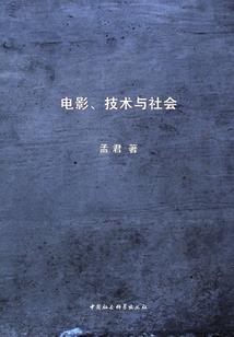 宣威到成都自驾