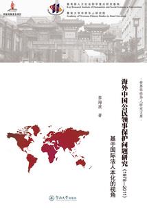 栖霞旅游美食攻略