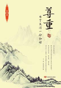 去英国旅游签证代办