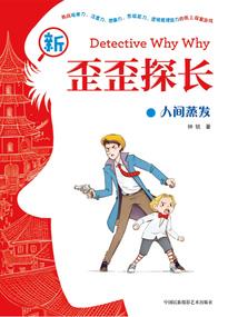 新疆9月7日旅游攻略图