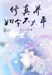 黄山商务旅游团
