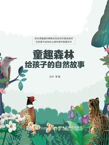 2021年上海旅游日